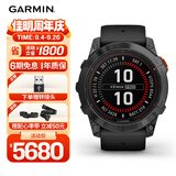 佳明（GARMIN）Fenix7X Pro太阳能精英版户外运动智能手表ECG心电心率登山探险