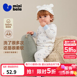 迷你巴拉（minibala）【植物芯】儿童纯棉保暖打底套装男女童宝宝秋衣秋裤迷你巴拉巴拉 白蓝色调00318【A类-100%精梳棉】 90 cm 【1-2岁】
