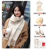 啄木鸟（TUCANO）【围巾+帽子+手套】三件套高档送女生送妈妈新年生日礼物礼盒装