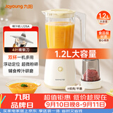 九阳（Joyoung）榨汁机强劲动力 多功能易清洗家用1.2升搅拌机 打米糊果汁机婴儿辅食机L12-L125A