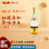 稻花香光瓶1992金色 浓香型白酒 42度 500ml 单瓶装