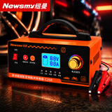 纽曼汽车电瓶充电器全自动修复智能数显12V24V通用摩托货车汽车电源充电器C200