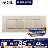 公牛（BULL）开关插座面板多孔G04金多位十二孔组合暗装USB多功能客厅二十孔 （四位）四开双控