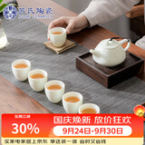 苏氏陶瓷丨翡翠玉羊脂玉功夫茶具石瓢壶带6杯青瓷泡茶壶礼盒中秋礼