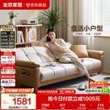 全友家居现代简约布艺沙发床一体两用小户型客厅折叠沙发床可进扫地机