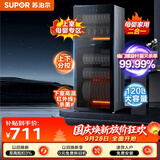 苏泊尔（SUPOR）ML12消毒柜立式120L家用430不锈钢内胆上室母婴专区镜面反射紫外线杀菌RLD120-DL12