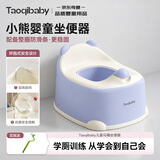 taoqibaby儿童马桶坐便器男女宝宝便携小马桶婴幼儿训练便盆