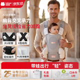 抱抱熊（bébéar）婴儿竖抱腰凳背带轻便四季0-36个月外出抱娃神器V26升级款-雾灰