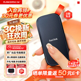 Sandisk闪迪2TB Type-c USB3.2移动固态硬盘（PSSD）E30高速 移动SSD 读速800MB/s 兼容手机笔记本电脑