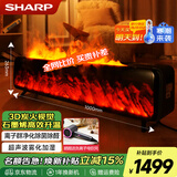 夏普 SHARP石墨烯踢脚线取暖器全域升温电暖器加湿5D仿真火焰壁炉智能控温遥控定时浴室HX-BR227A-B 5D炭火+双石墨烯+雾化加湿