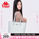 Kappa卡帕 新款正品托特包女大容量通勤单肩包百搭手提电脑包生日礼物 海盐薄荷灰大号【可放14寸电脑】