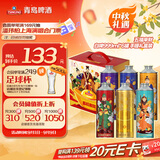 青岛啤酒（TsingTao）【京东定制 短保鲜啤】 五福来财 999ml*6罐 手提礼盒 中秋节送礼