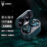 魔宴（Sabbat） E12 Ultra真无线hifi蓝牙耳机5.2入耳式降噪APTX运动无线重低音琉璃版本 极光尘土  蓝牙5.2