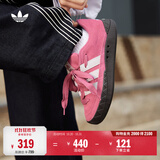 adidas「鲨鱼面包鞋」ADIMATIC经典运动板鞋男女阿迪达斯三叶草 深粉色/汉玉白/深棕色   37