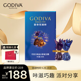 歌帝梵（Godiva）臻粹果仁巧克力礼盒 30颗300g 独立装零食 喜糖伴手礼 节日礼物