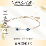 施华洛世奇（SWAROVSKI）恶魔之眼 SYMBOLICA手镯女生日礼物女5171991