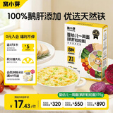 窝小芽婴幼儿一周鹅肝粒粒面175g双铁营养婴儿面条宝宝辅食儿童早餐6m+