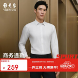 雅戈尔（YOUNGOR）26年秋新品纯色DP免烫衬衫棉质抗皱易打理长袖衬衫男 白色 37