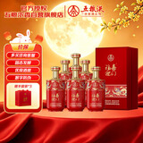 五粮液股份出品 福喜迎门 臻选红 浓香型白酒 52度500ml*6瓶整中秋礼品