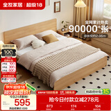 全友家居 北欧原木风板式床小户型省空间家用卧室1.2x2.0米学生单人床