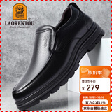 老人头（LAORENTOU）男士皮鞋商务休闲鞋头层牛皮套脚鞋耐滑圆头爸爸鞋 260278 黑41