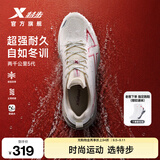 特步（XTEP）两千公里五代跑步鞋男减震回弹轻便透气秋季防泼运动鞋男训练跑鞋 帆白/深枣红-跑步学院【秋冬防护版本】 42 脚长26.5cm( 新法码42.5)