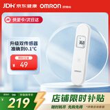 欧姆龙（OMRON）红外额温枪 体温计婴幼儿精准 体温枪1s速测温度计 MC-F300