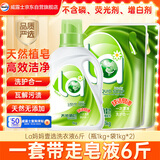 妈妈壹选天然植皂洗衣液清香型6斤组合装（1kg+袋装1kg*2）【品质严选】