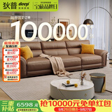 狄普青皮牛皮艺沙发意式客厅十大品牌2.8米沙发Ultra版米洛提赛尔德