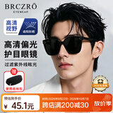北彻（BRCZRO）高清偏光太阳镜男墨镜女登山护目镜开车眼镜防紫外线强光眩光驾驶