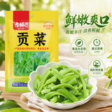 古松清水贡菜260g【云南大理】新鲜免泡发苔干 火锅冒菜麻辣烫食材