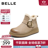 百丽（Belle）复古擦色鞋头牛皮休闲靴女冬季新款商场厚底短靴E5D1DDD5 杏色-毛里 38 (240mm)