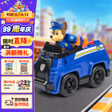 汪汪队立大功（PAW PATROL）汪汪队玩具巡逻车男女孩3-6岁警车玩具车儿童儿童生日礼物