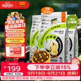 比瑞吉狗粮冻干鸭肉瓜六小型犬全价幼成老年比熊泰迪清热解火犬粮2kg*3
