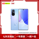 华为HUAWEI Mate80/70/60/50/Air/Pura/Nova/畅享/折叠典藏/非凡大师系列 二手手机自营 华为 nova 9 成色规格颜色购买区域配件以质检报告为准