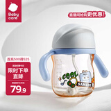 babycare学饮吸管杯杯宝宝水杯重力球防漏水儿童水杯6-12个月婴儿1-3岁 PPSU-蒙因蓝- 音乐冒险-240ml