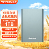 纽曼（Newsmy）1TB 移动硬盘机械 明月金属3.0 2.5英寸 深沉灰 稳定耐用 高速传输 数据备份