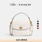 蔻驰（COACH）经典标志CASSIE19号单肩斜挎包翻盖链条夏季手提女包 黄铜色硬件/粉白色(新版）