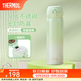 膳魔师（THERMOS）保温杯316L不锈钢大容量水杯儿童男女情侣杯子生日礼物团购 青草绿 500ml