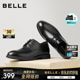 百丽男鞋通勤商务正装皮鞋牛皮鞋男士婚鞋A0917 黑色-内增高5.5cm 43