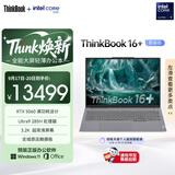 ThinkPad联想笔记本电脑ThinkBook16+ AI轻薄独显性能版 英特尔酷睿Ultra9 16英寸 RTX5060 32G 3.2K国补