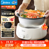 美的（Midea）电火锅电煮锅分体式可拆洗家用多功能锅4.5L大容量火锅专用锅不粘锅MC-HGE3026