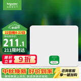 施耐德 配电箱空开强电箱白色12回路 家用暗装配线箱套装天朗系列TLA12B