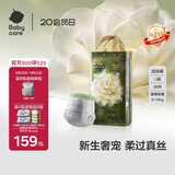 babycare金山茶花拉拉裤透气轻柔婴儿花苞裤尿不湿夏日尿布新老包装混发 L 1包 38片 【适合体重9-14kg】