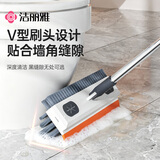 洁丽雅（Grace）V型地刷浴室地板厕所清洁刷子刮水缝隙刷
