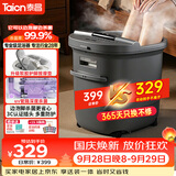 泰昌（Taicn）泡脚桶全自动按摩一体机加热足浴盆洗脚过小腿硅胶2026新京东自营【国庆节礼盒送长辈】TC-056T