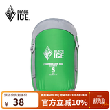 黑冰（BLACKICE）羽绒睡袋压缩袋 旅行衣物收纳包整理袋 户外轻量收纳袋Z1210 灰绿-S (5-10L)