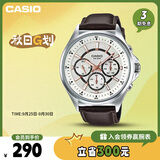 卡西欧（CASIO）手表男士三眼商务休闲学生石英日韩表七夕礼物MTP-E303L-7AVD
