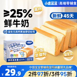 小鹿蓝蓝厚切高钙黄油吐司面包宝宝儿童早餐零食无添加防腐剂500g