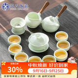 苏氏陶瓷丨翡翠玉瓷功夫茶具侧把壶8杯青瓷泡茶壶茶杯大套组中秋礼